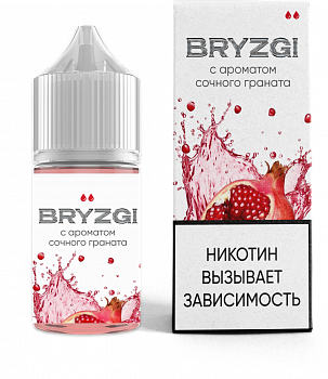 Ар BRYZGI SALT "Сочный Гранат" 30-20