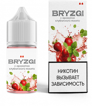 Ар BRYZGI SALT "Клубничный мохито" 30-20